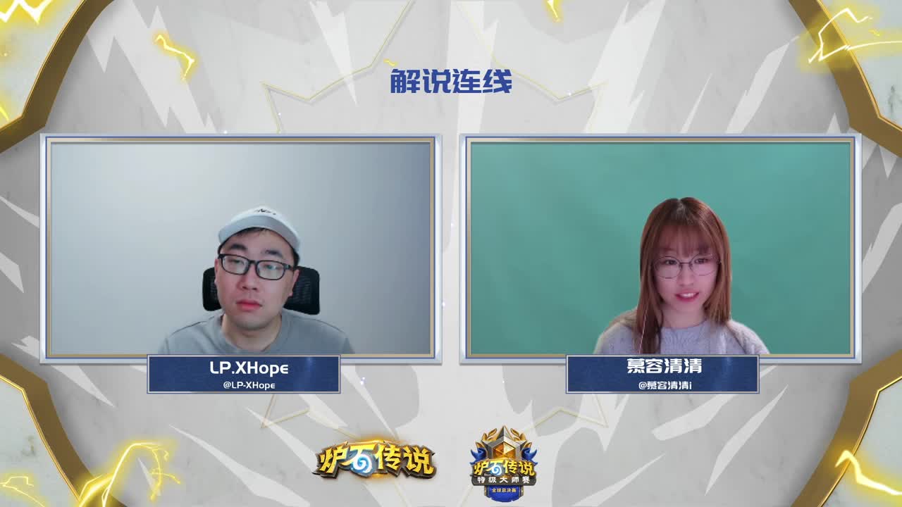 暴雪游戏频道 第5段