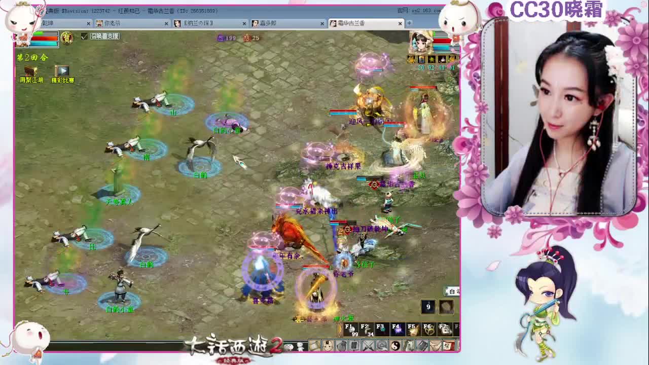 做做日常，聊聊天（12-21） 第2段