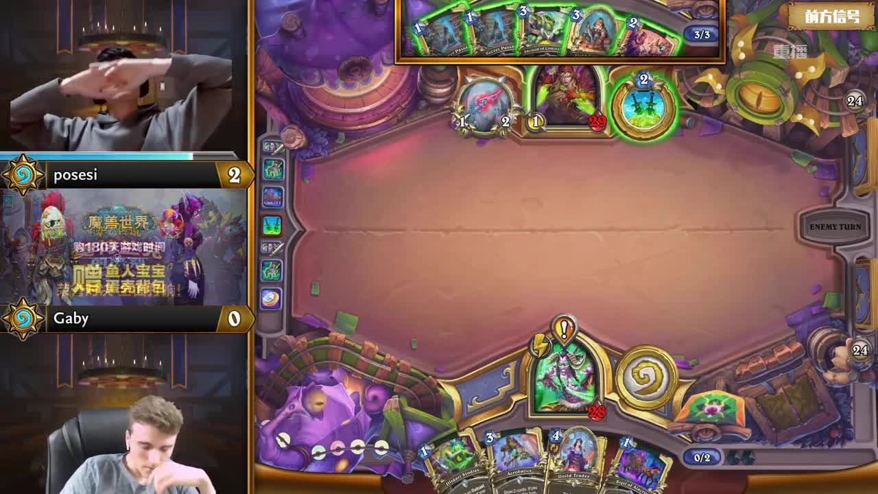 暴雪游戏频道 第6段