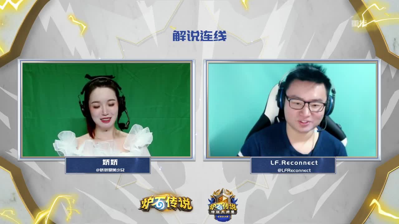 暴雪游戏频道 第7段