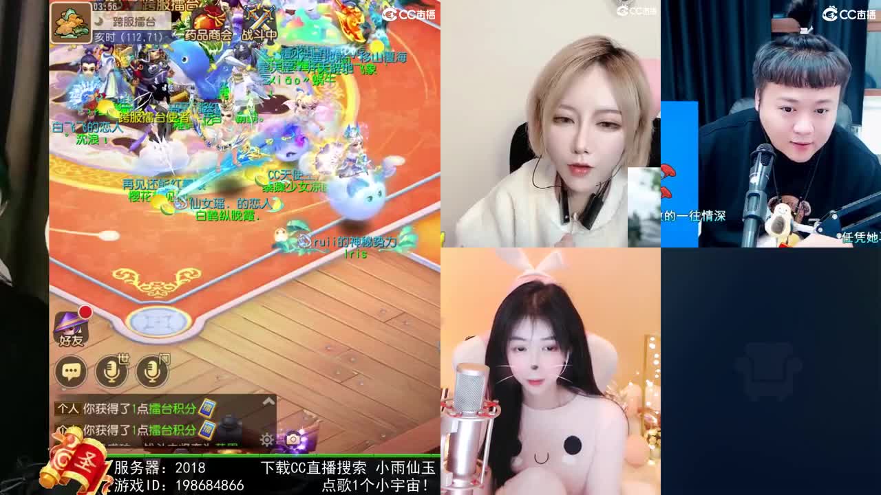 唱歌的勇武菜猪 第2段