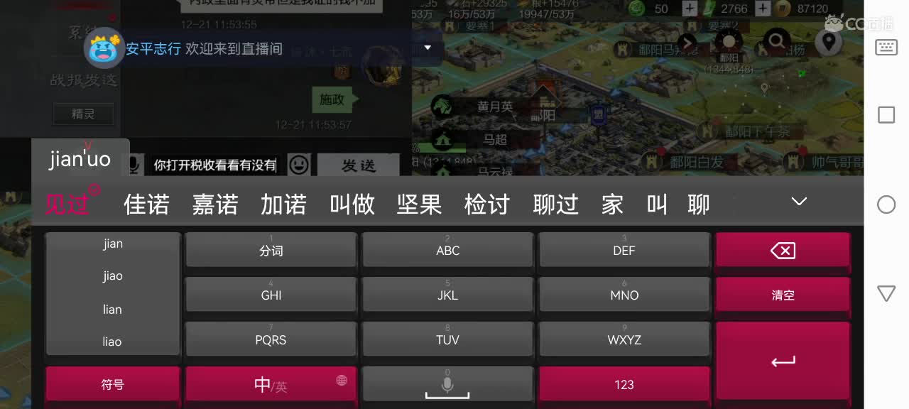 距离0.01km，请认准老字号