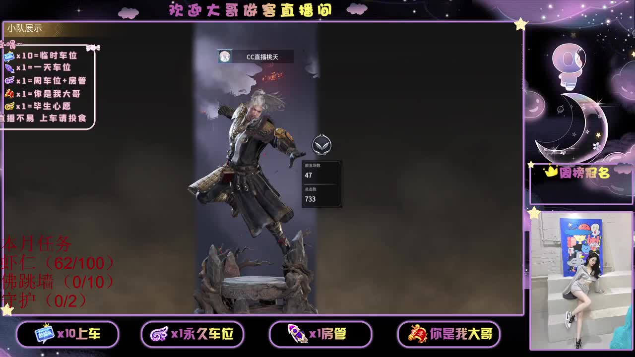 还是都有呢 第2段