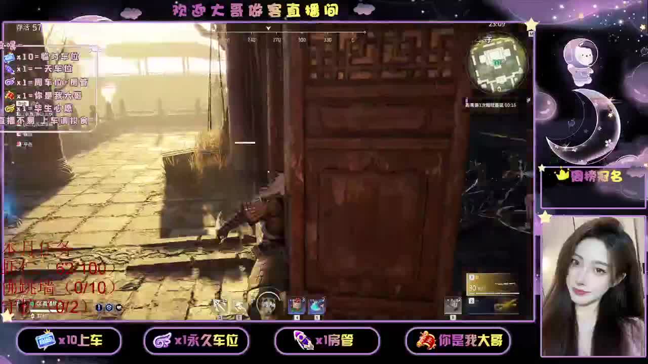 还是都有呢