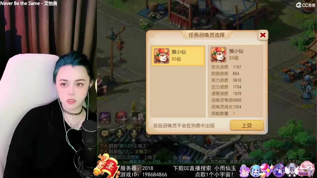 唱歌的勇武菜猪
