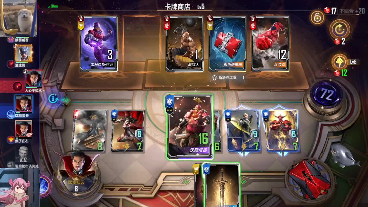 勇敢打工人 第2段