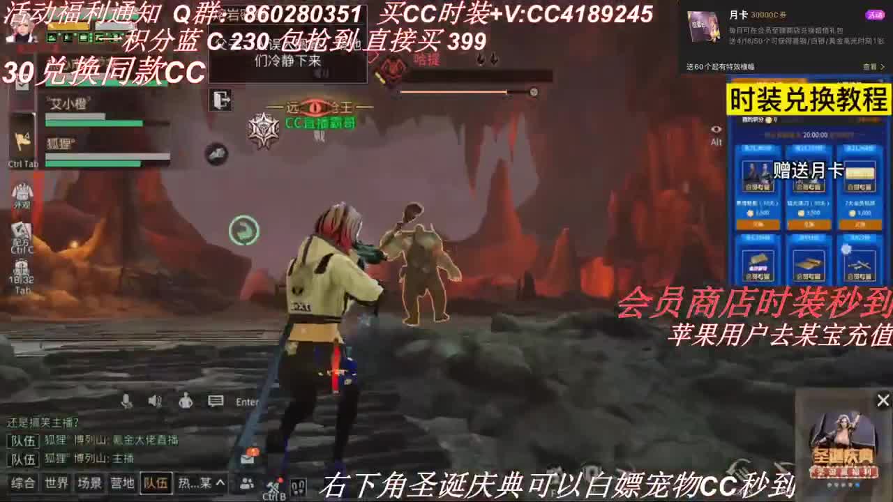 30兑换末日之光