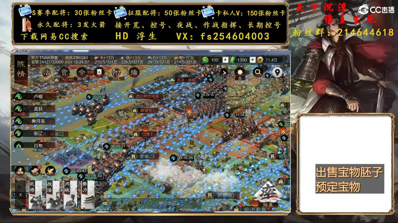 开启美好一天哈哈