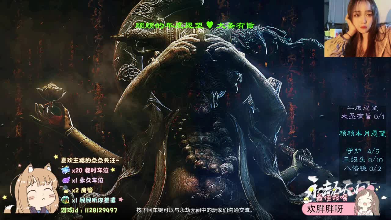 祝我发财 祝我被爱