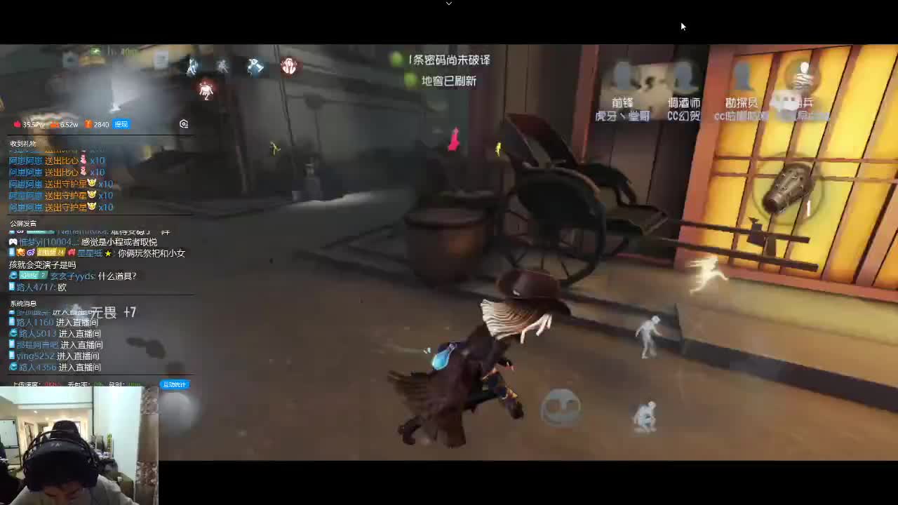 小伙姬快乐排位