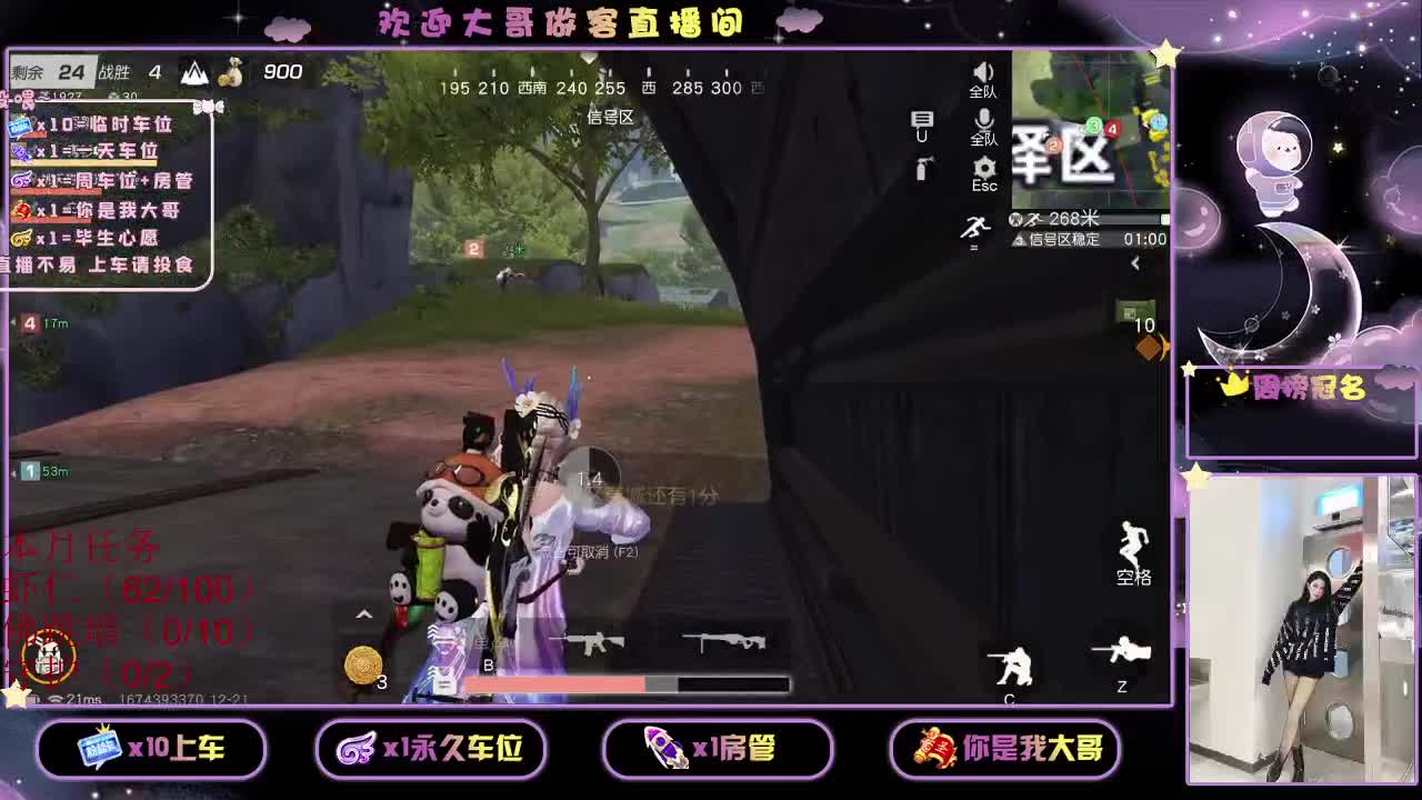 还是都有呢