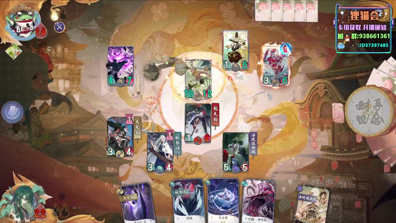 中午好呀【狸猫会】 第2段