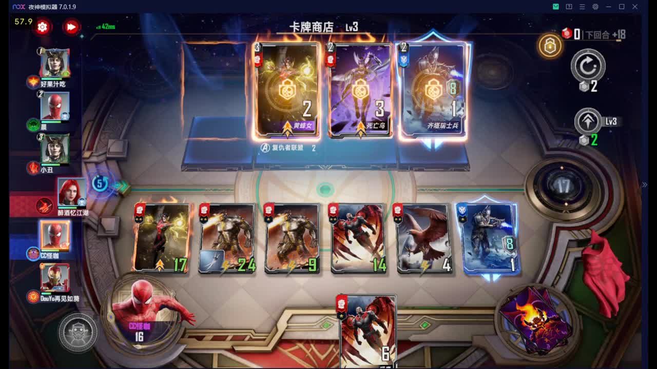先上W分 第1段