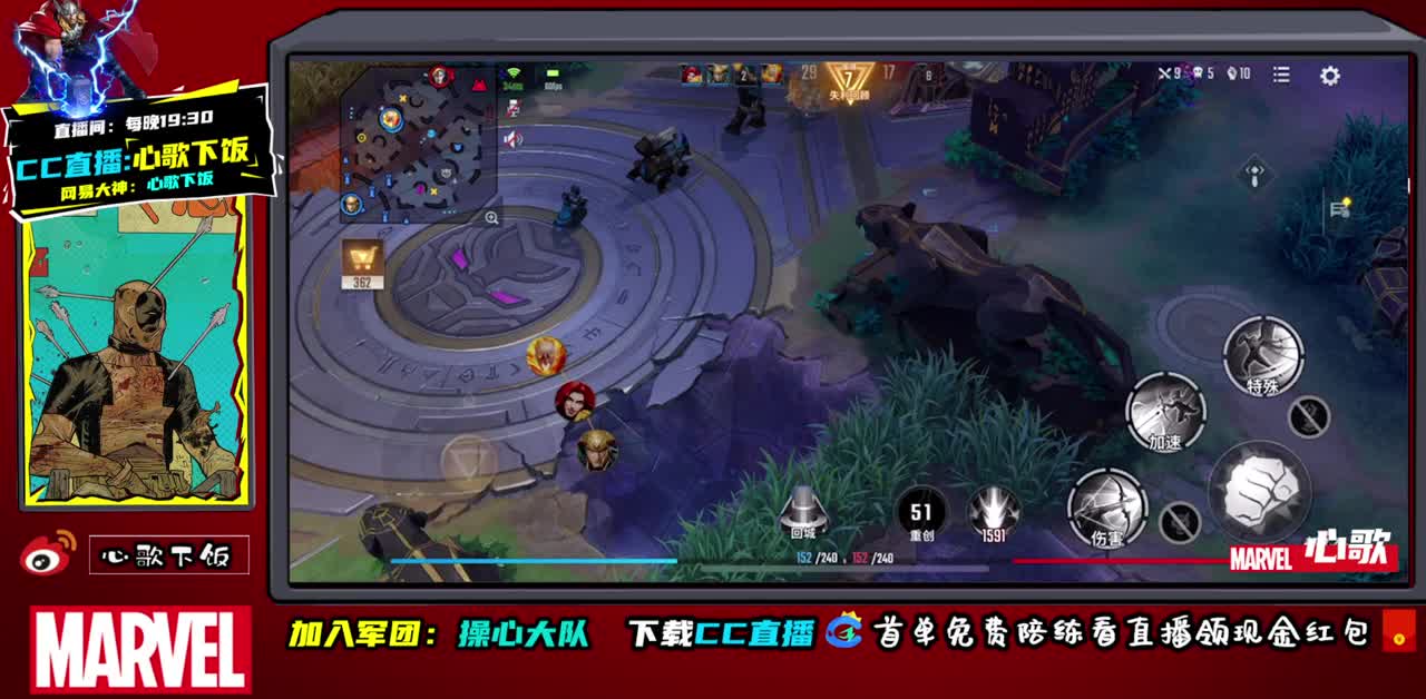 国服ADc不动 第2段