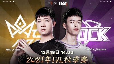 【2021IVL】秋季赛W10D3录像 MRC vs XROCK 第一局
