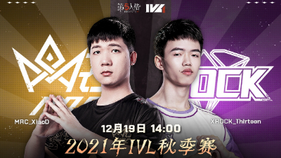 【2021IVL】秋季赛W10D3录像 MRC vs XROCK 第二局