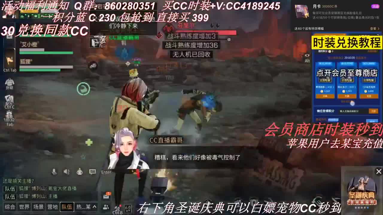 30兑换末日之光 第1段