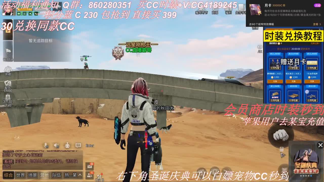 30兑换末日之光 第2段