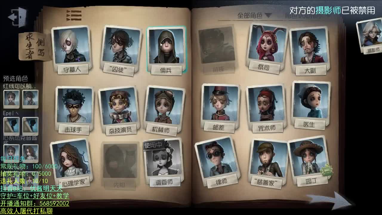 很高兴遇见你