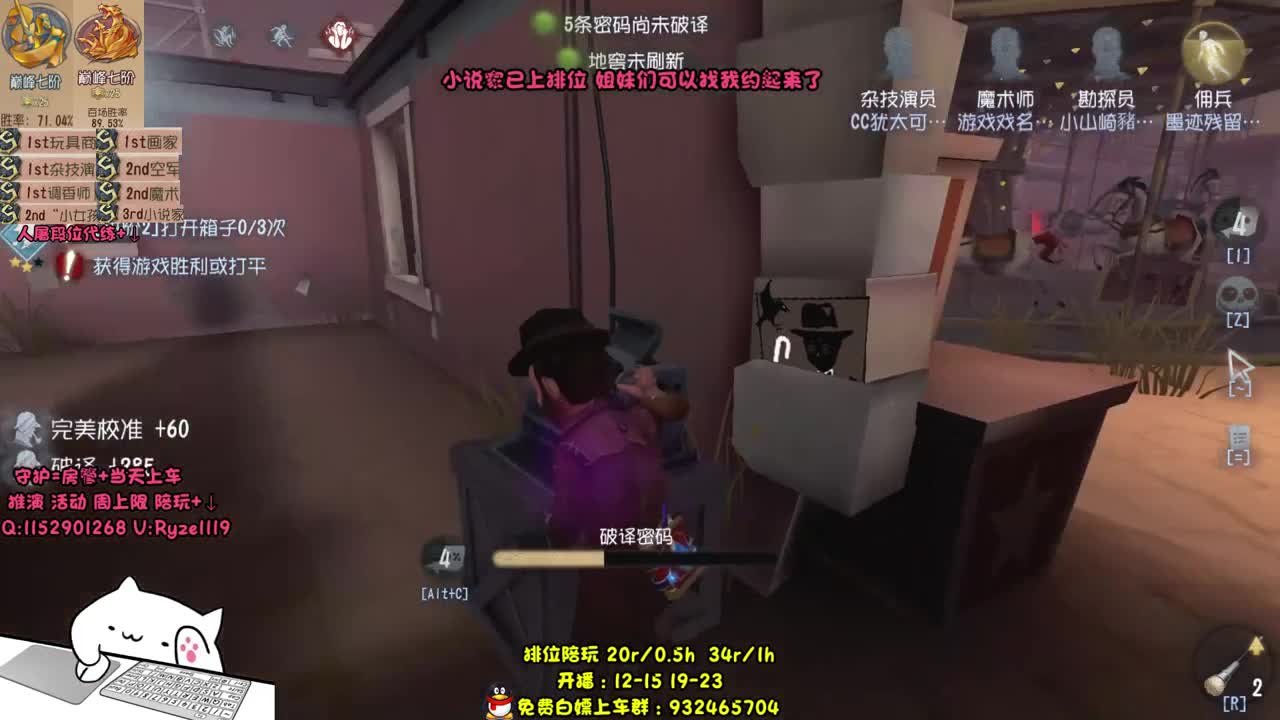 萌新导师~溜鬼教练~ 第1段