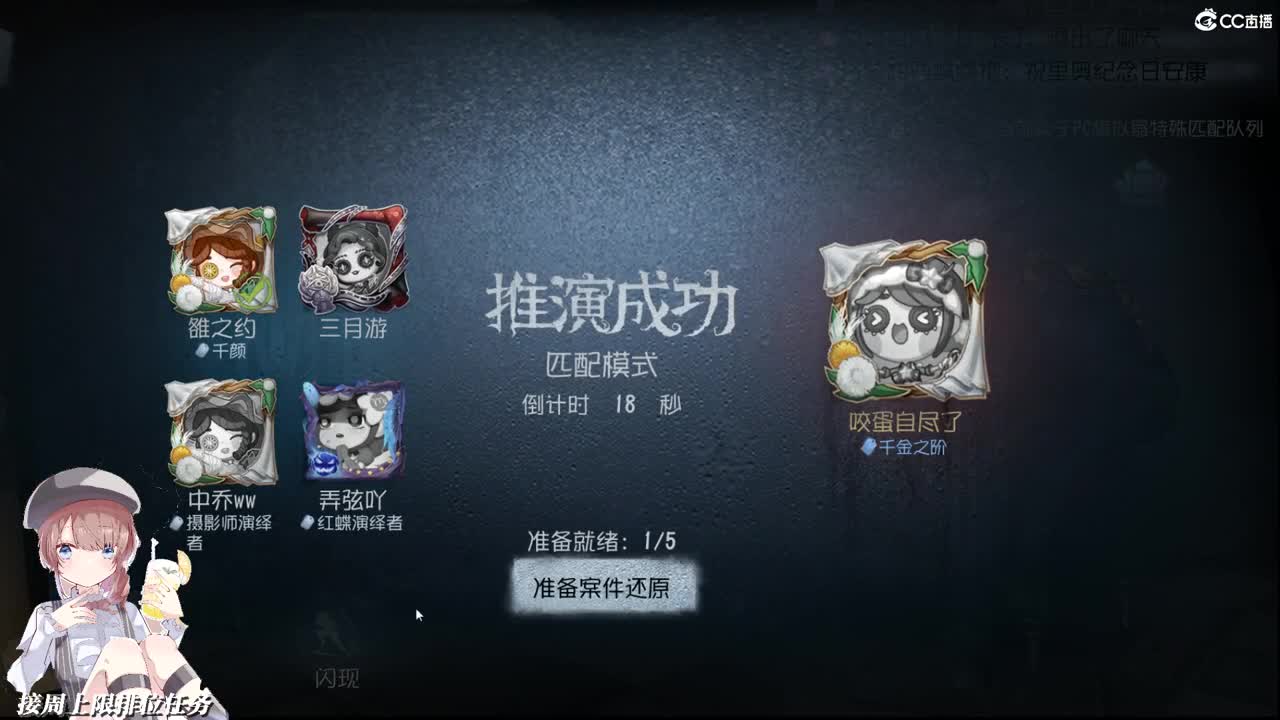 冬至吃饺子吧 第2段