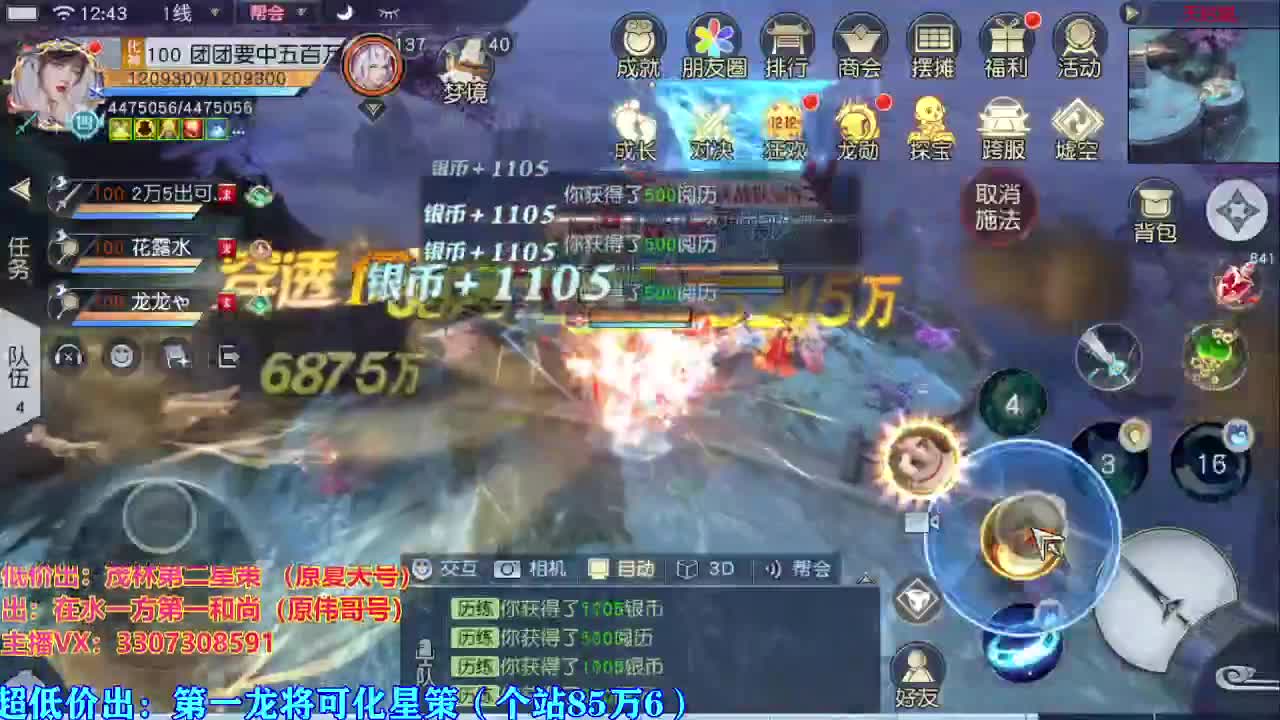 遇见最好的你们！