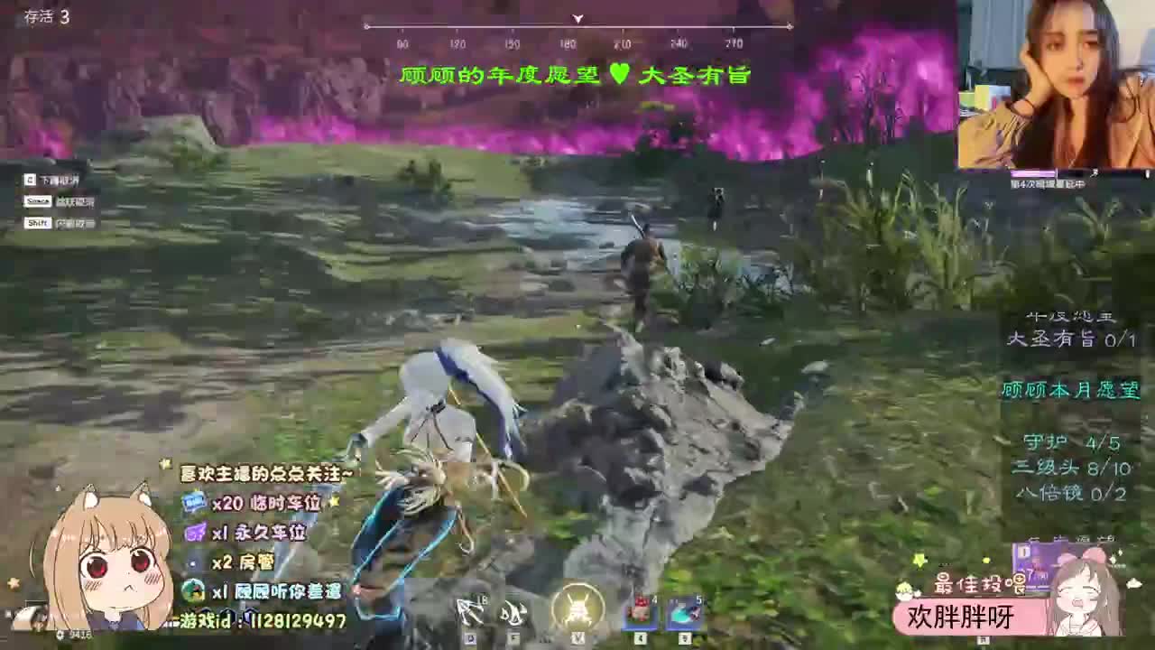 祝我发财 祝我被爱 第1段