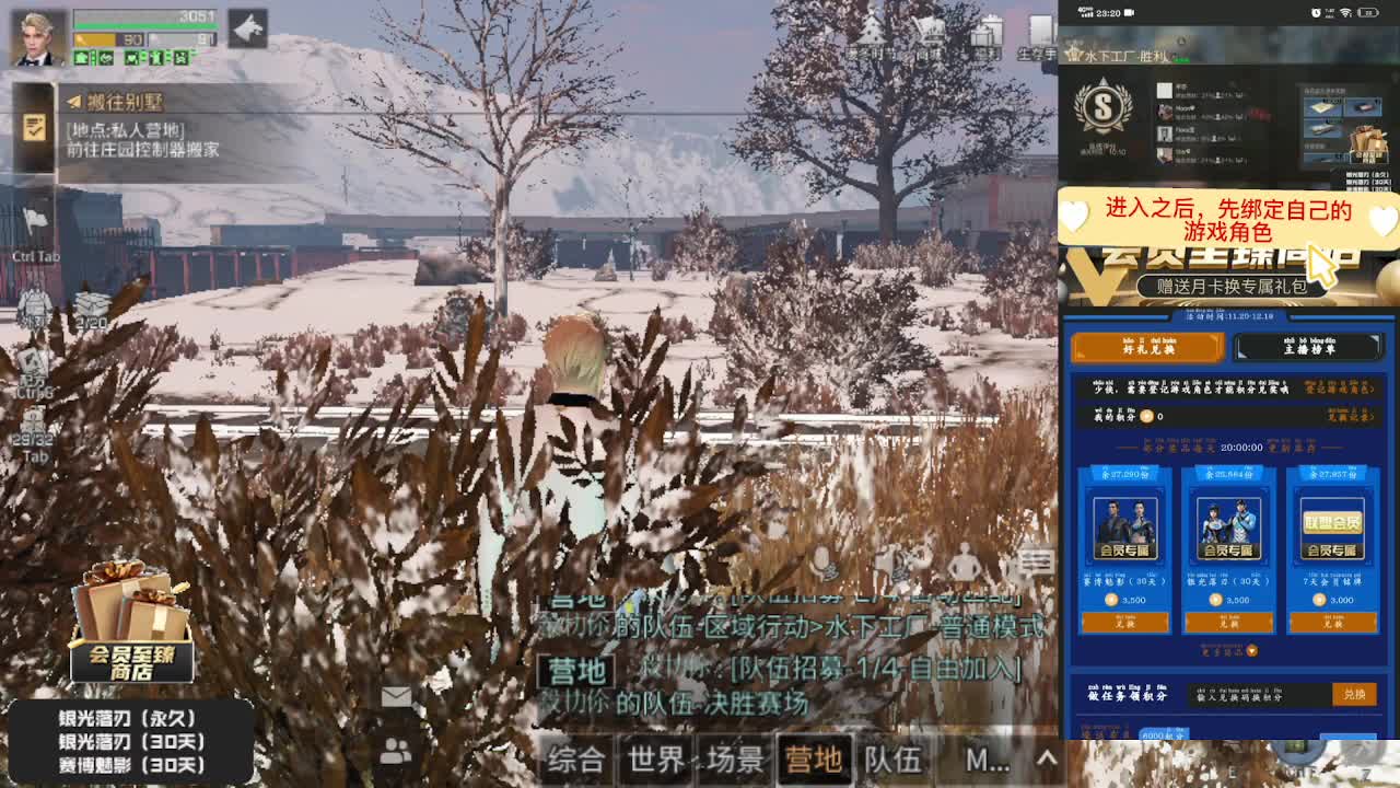 免费狗CC换家具电梯 第1段