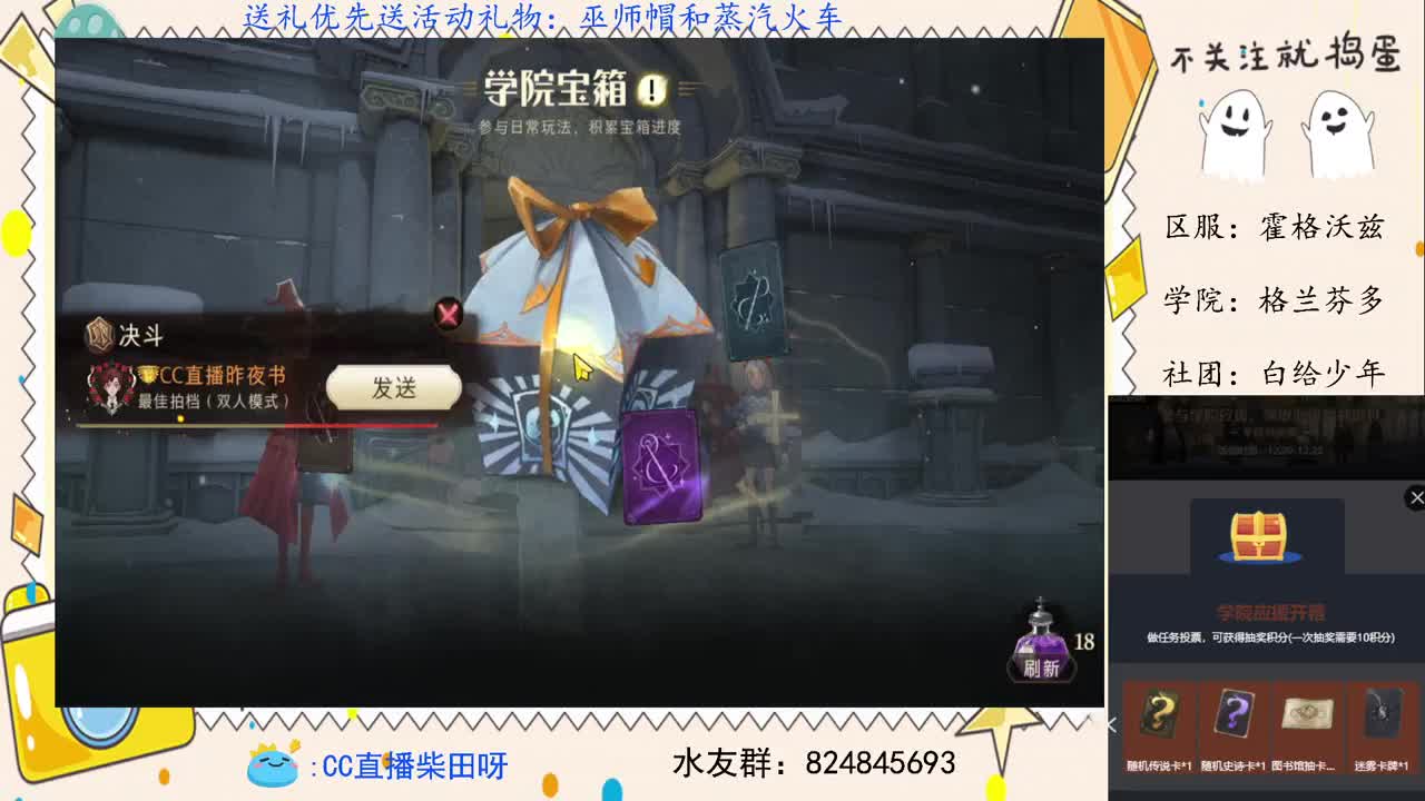 天梯前十，野排上分 第1段
