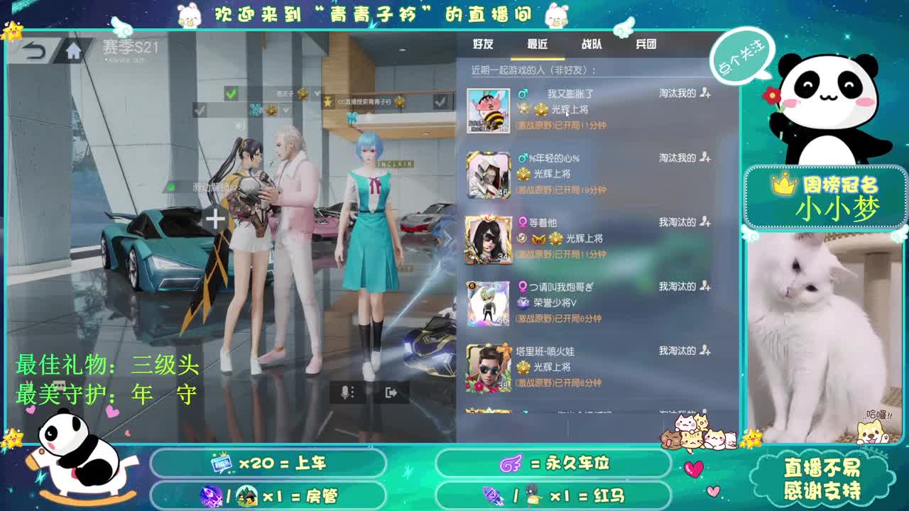明知相思苦 偏又苦相思。
