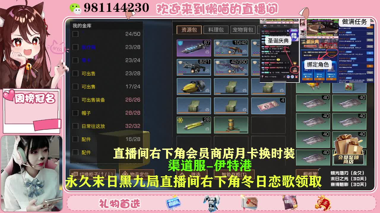 白嫖狗cc快来 第1段