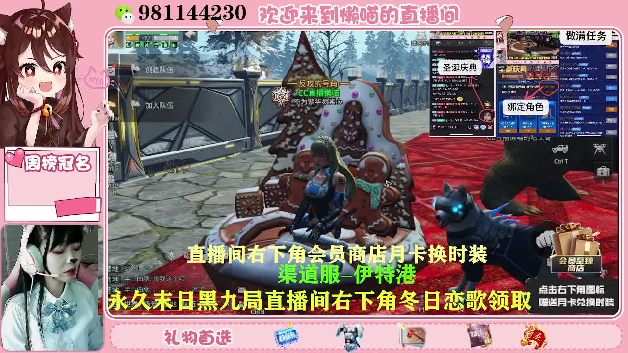 白嫖狗cc快来 第2段