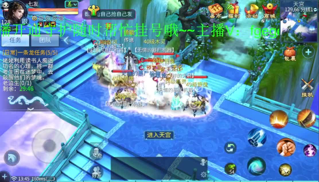 下午好~来聊聊天呗~ 第1段