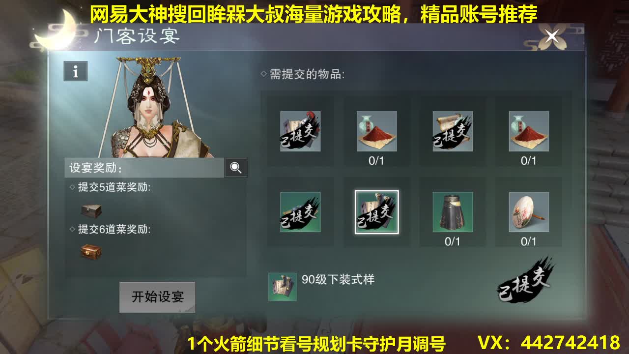 官方看号规划养号托管~账号收售估价寄售 第1段