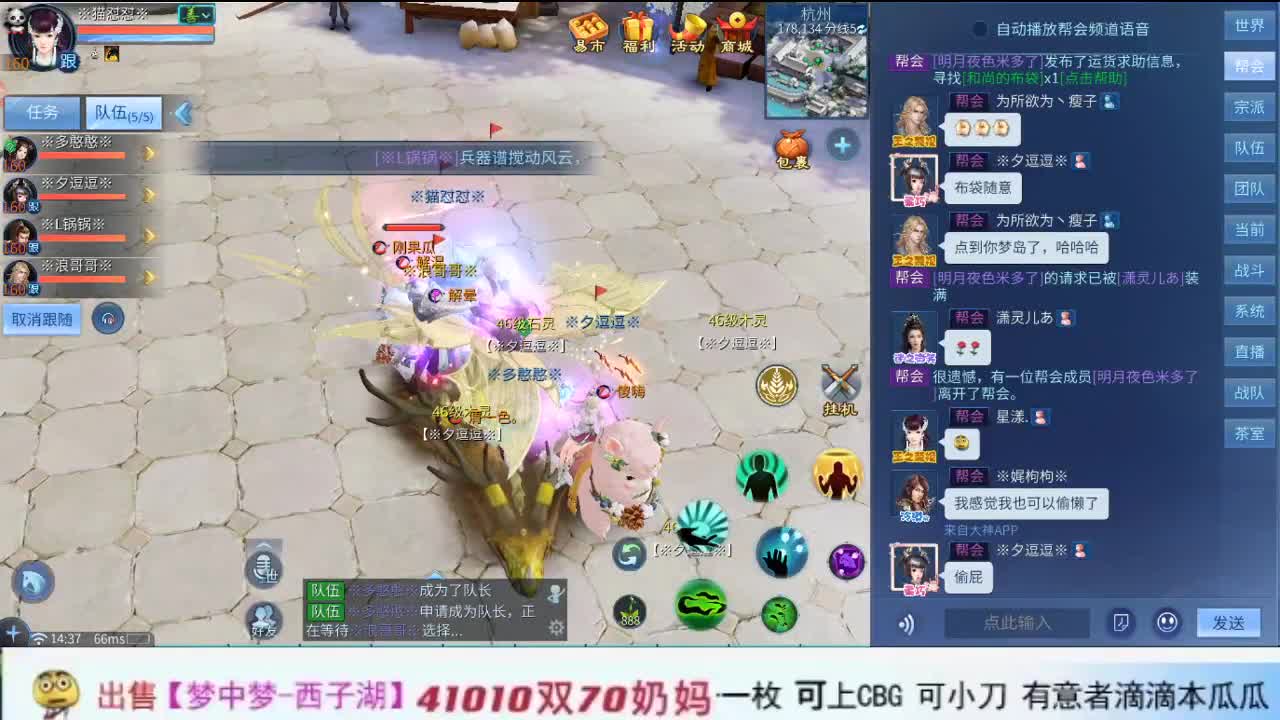 很高兴遇见你