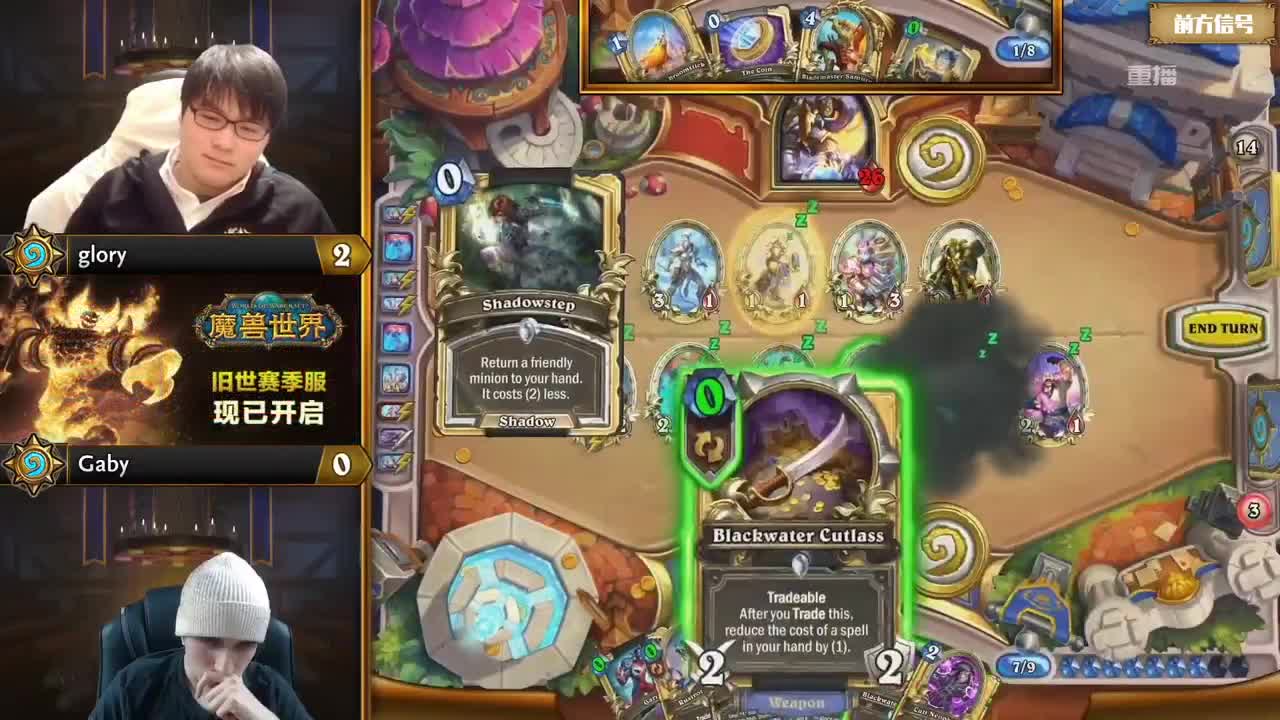 特级大师赛全球总决赛 第2段