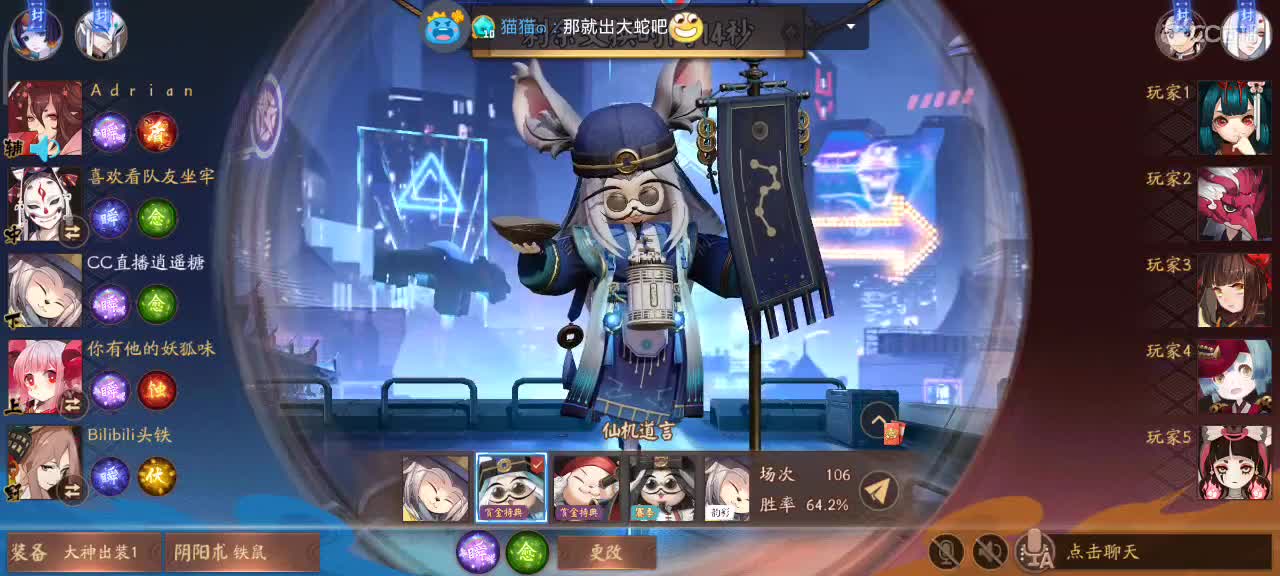 今天上大分 第2段