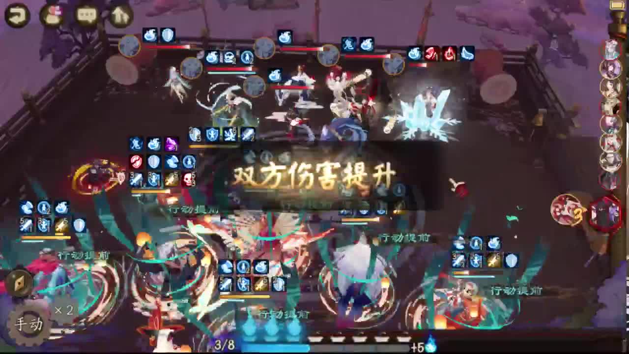 ban帝释天一起学习 第1段