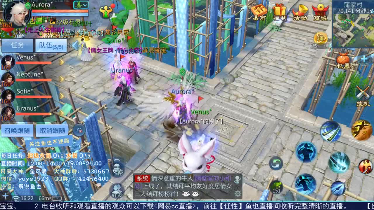 看号估价接资源