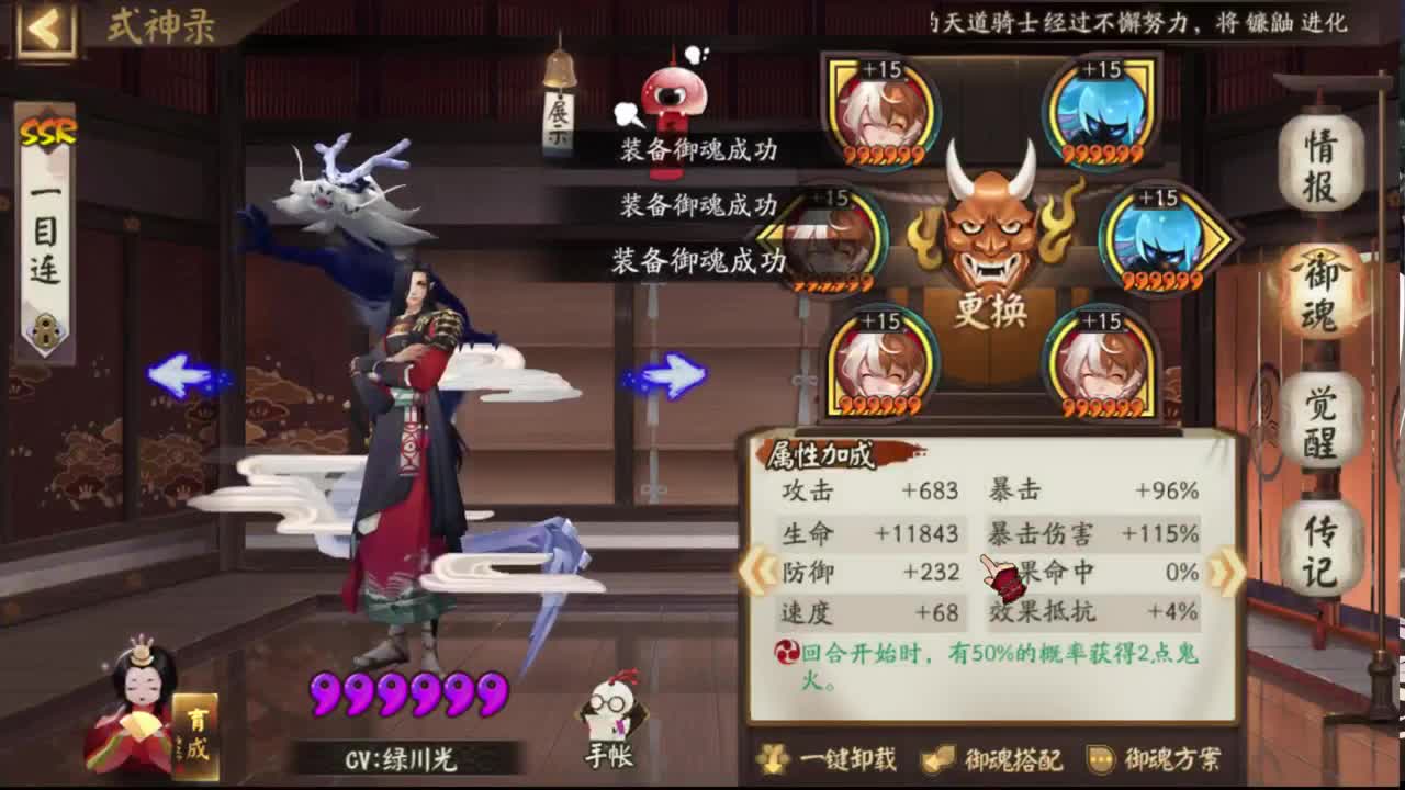 ban帝释天一起学习 第2段
