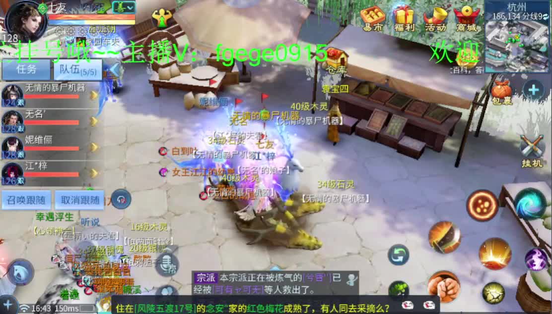 下午好~来聊聊天呗~