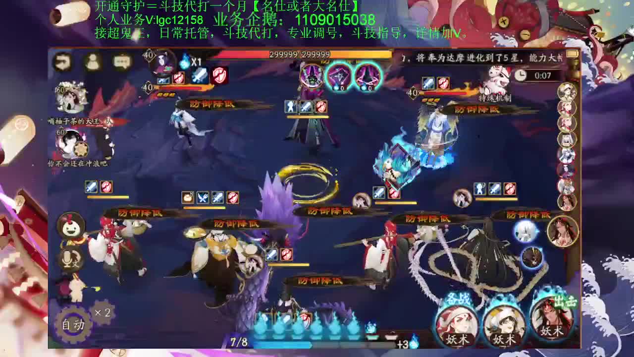 赛季预选赛倒计时