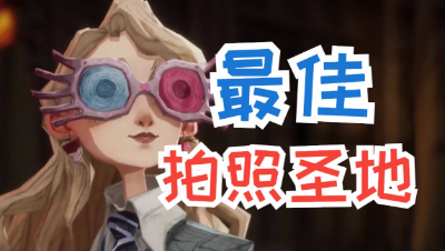 《哈利波特：魔法觉醒》体验服中的四大学院休息室