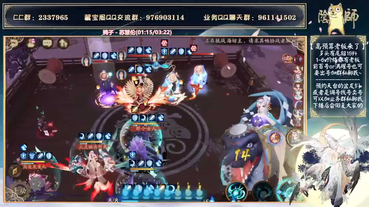 明天测试夜刀神！约抽卡吗~ 第1段
