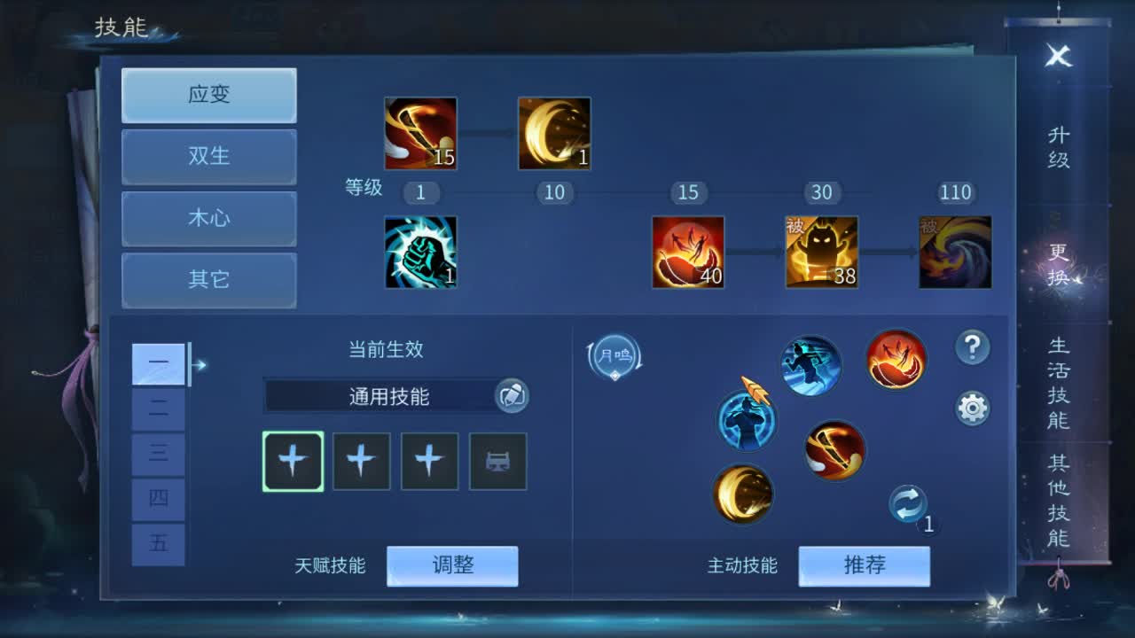 佳话连篇1221