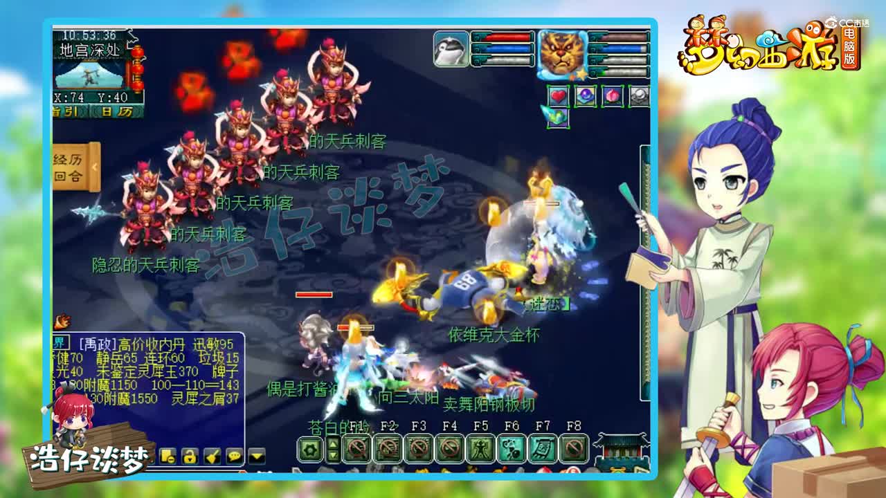 梦幻西游：175百万狮驼杀4星地宫，扬言鹰击一刀一个，惨遭打脸！