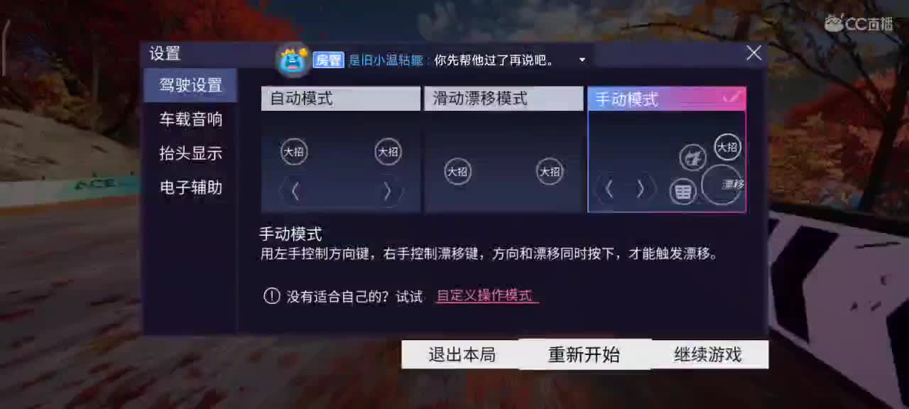 轮毂熟练度生涯称号