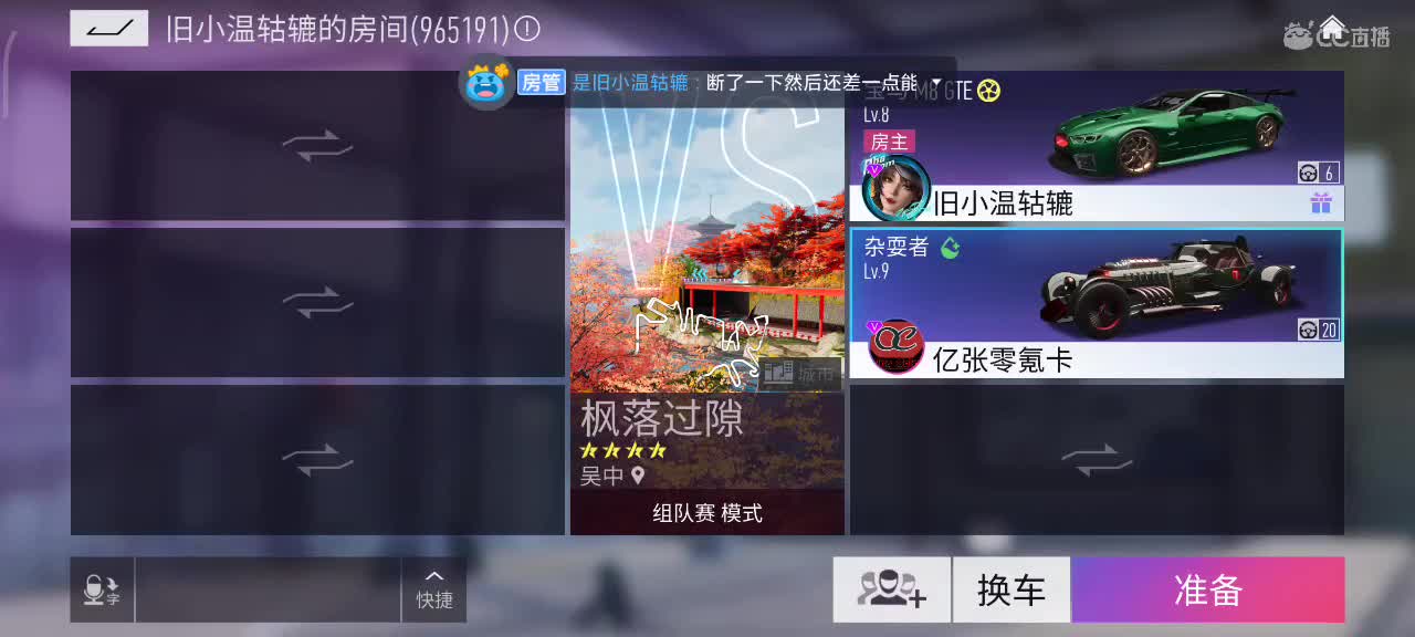 轮毂熟练度生涯称号 第1段
