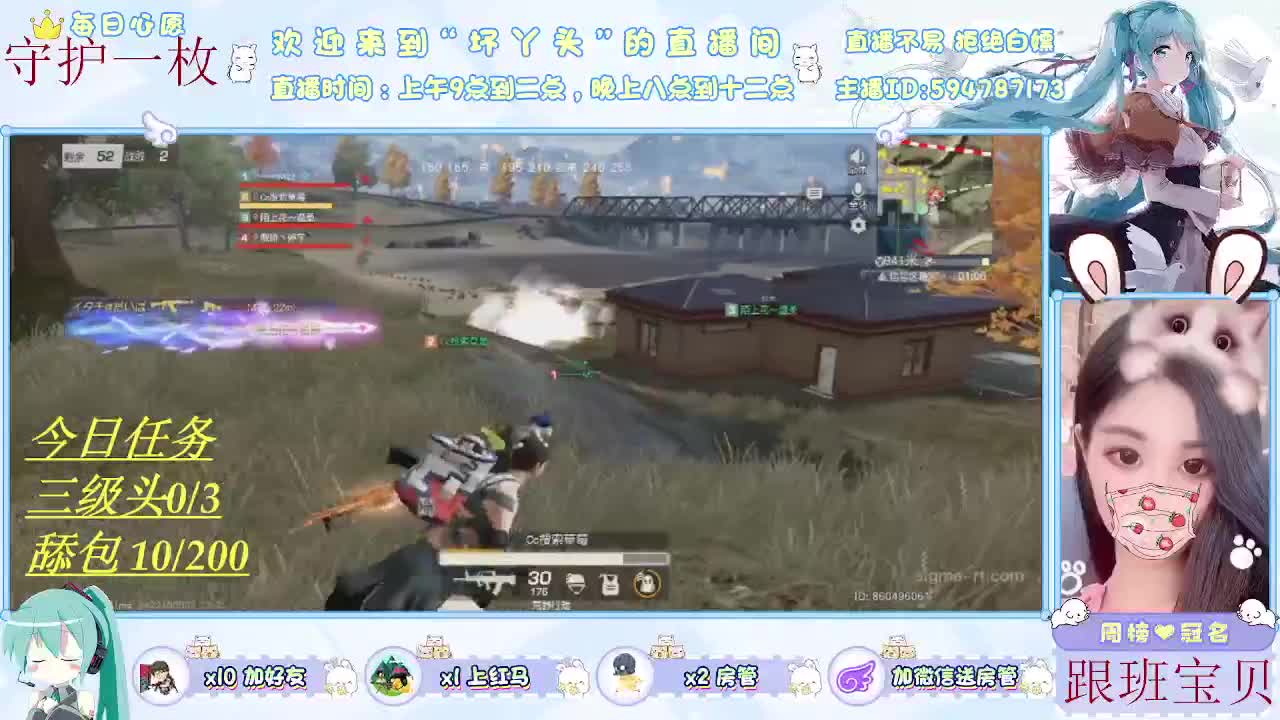 很高兴遇见你