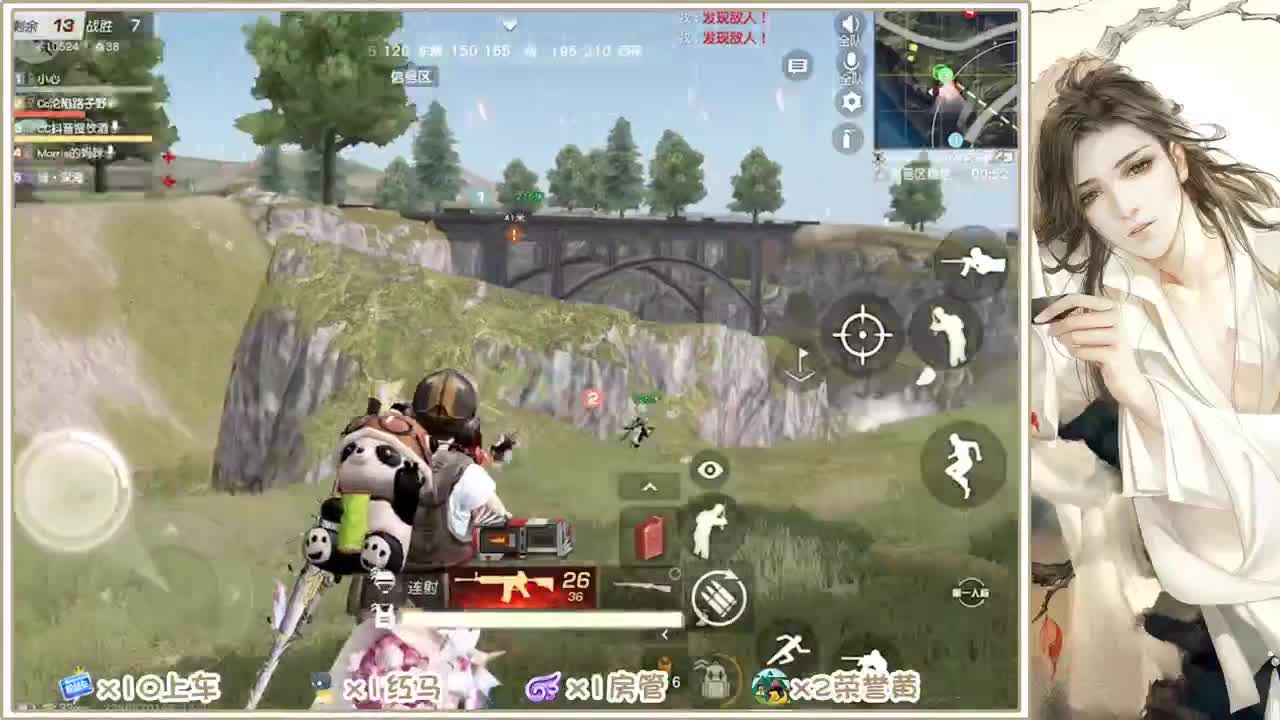 求守护